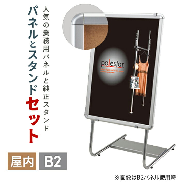 楽天市場】【 送料無料 】B2 ポスターフレーム 515×728mm ポスター 