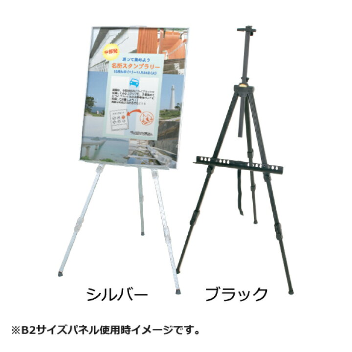 三脚ヨーロピアンスタイル油絵イーゼル、金属額縁ホルダー、屋外イベント用フロアスタンドポスターディスプレイスタンド (120 cm) 楽天市場】イーゼル スタンド（イーゼル｜画材）：文房具・事務用品 ... 