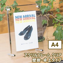 楽天市場】透明アクリルパネルの通販