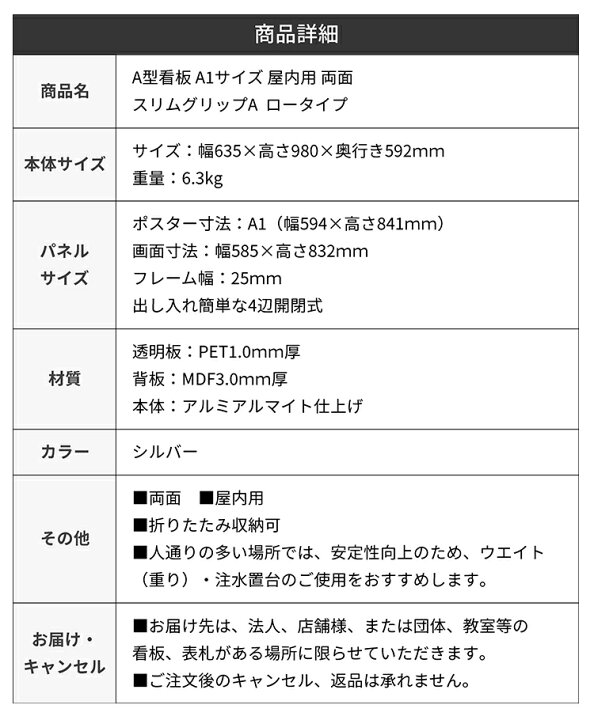 楽天市場】A型看板 屋内用 両面 A1 サイズ 594×841mm スリムグリップ ロータイプ シルバー / A看板 スタンド看板 立て看板 サイン パネルスタンド スタンド おしゃれ アルミ シンプル 店頭 飲食店 店舗用 キッチンカー 移動販売車 テイクアウト フードトラック メニュー ... 楽天市場】A型看板 屋内用 両面 A1 サイズ 594×841mm スリムグリップ ロータイプ シルバー / A看板 スタンド看板 立て看板 サイン パネルスタンド スタンド おしゃれ アルミ シンプル 店頭 飲食店 店舗用 キッチンカー 移動販売車 テイクアウト フードトラック メニュー ...