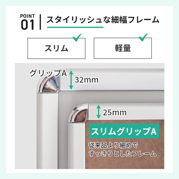 楽天市場】A型看板 屋内用 両面 A1ハーフ サイズ 297×841mm スリムグリップ ロータイプ シルバー / A看板 スタンド看板 立て看板 サイン パネルスタンド スタンド おしゃれ アルミ シンプル 店頭 飲食店 店舗用 キッチンカー 移動販売車 テイクアウト フードトラック ... 楽天市場】A型看板 屋内用 両面 A1ハーフ サイズ 297×841mm スリムグリップ ロータイプ シルバー / A看板 スタンド看板 立て看板 サイン パネルスタンド スタンド おしゃれ アルミ シンプル 店頭 飲食店 店舗用 キッチンカー 移動販売車 テイクアウト フードトラック ...