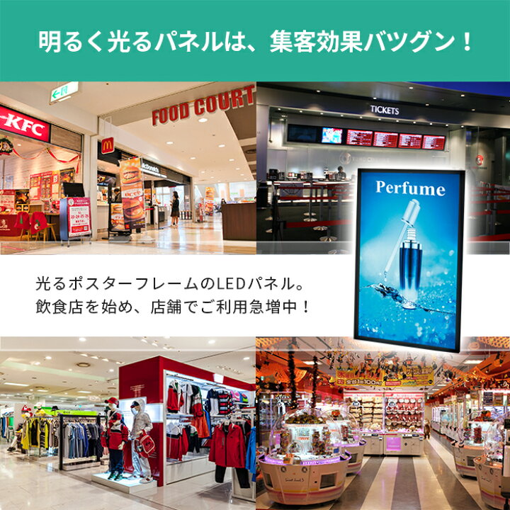 楽天市場】LEDパネル A4 ウルトラスリムライトパネルサイズ 210×297 