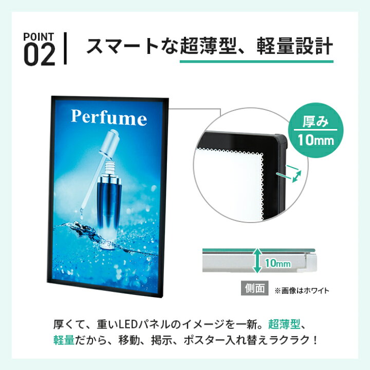 楽天市場】LEDパネル A4 ウルトラスリムライトパネルサイズ 210×297 