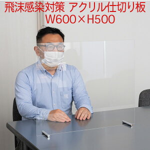 򖗖h~ ANp[e[V  600×500 3mm Ȃ | 򖗊 AN X^h AN p[e[V pl   HX  t  e[u fXN W JE^