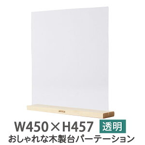 Ԏd؂ AN HX ؐ W450×H457 3mm /  h~ 򖗊 򖗖h~ \h AN AN p[e[V HX pl d؂ ՗  X^h   e