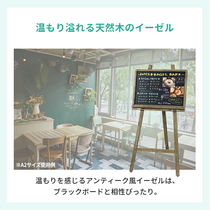 楽天市場】イーゼル 木製 (B1 A1 B2 A2 B3 A3)対応 アンティーク 