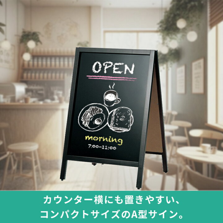 楽天市場】黒板 看板 おしゃれ 茶枠 ABS-41Bブラックボード ABS-42W 