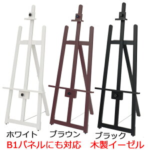 C[[ ؐ (B1 A1 B2)Ή tgC[[ T-140 uE ubN zCg    Or  plX^h X^h Ŕ ŔX^h  |X^[ pl z  Ŕ 
