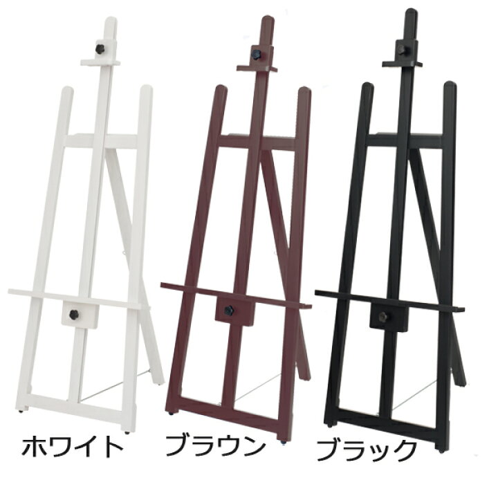 数量限定価格 フロントイーゼル T 140 ブラック Fucoa Cl