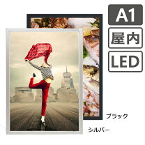 楽天市場】ポスターフレーム a1 ledの通販