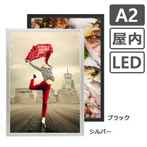 楽天市場】LED ライトパネル A2の通販