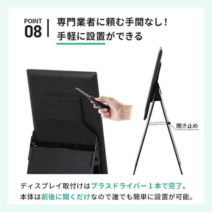 楽天市場】サイネージスタンド デジタルサイネージ 24型 SC-24D1 高 