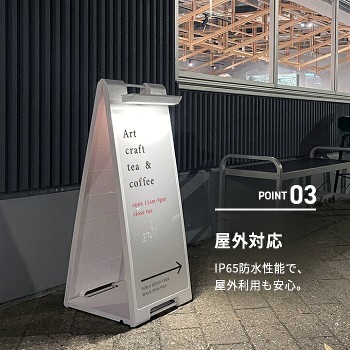 楽天市場】屋外スタンド看板 スタンドプレート ソーラーライト付き SP 