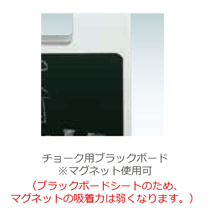 楽天市場】ブラックボード A型 看板 両面 チョーク用 マグネット 