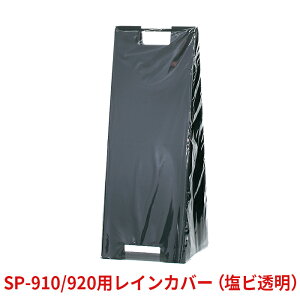 SP-910/920p CJo[ 0.08mm rj[Jo[  ubN{[h zCg{[h ATC Ŕ ĊŔ L  }WbNe[v ȒP `[N }[J[ C[T[ J J΍ O O