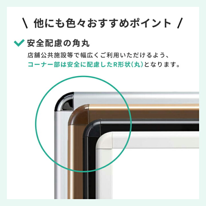 楽天市場】ポスターフレーム 屋外 防水 A2(420×594mm) ポスター 