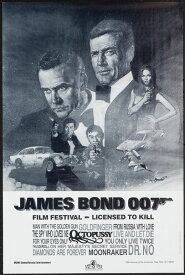 ジェームズ・ボンド　フィルムフェスティバル オリジナルポスター　James Bond Film Festival (MGM/UA, 1983).