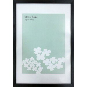 【A3】BICOSYA | インテリアフレーム | 木製額縁 | A3サイズ (black)【Interior Frame ブラック】 ギフト 額 リビング 木製 シンプル フレーム がくぶち ポスターフレーム 雑貨 インテリア 寝室 おしゃれ