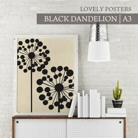 LOVELY POSTERS | BLACK DANDELION | A3 アートプリント ポスター インテリア 北欧 雑貨 北欧 おすすめ おしゃれ 人気 プレゼント ギフト シンプル モダン レトロ 白黒 インテリア ポスター アートポスター a3 モノトーン アートポスター
