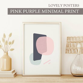 LOVELY POSTERS | PINK PURPLE MINIMAL PRINT | A3 アートプリント/ポスター【北欧 シンプル おしゃれ】 おすすめ かっこいい 人気 お洒落 オシャレ モダン 雑貨 北欧 a3 ポスター 北欧 かわいい北欧 インテリア 北欧