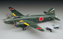 楽天市場】1／72 一式陸上攻撃機11型の通販 