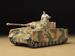vf TAMIYA ^~ 1/35 MM 4H^ (^) 35209