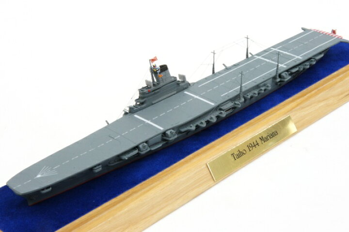 市場 1 日本航空母艦 ずいかく 瑞鶴 700