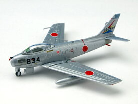 飛行機模型 完成品 ホーガンウイングス/エムシリーズ hogan wings/M-SERIES 1/200 ノースアメリカン F-86F-40 セイバー 航空自衛隊 総隊司令部飛行隊(7686)