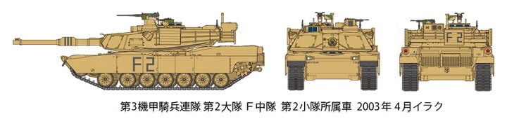 楽天市場】タミヤ 1/16 アメリカ M1A2 エイブラムス戦車(ディスプレイ 