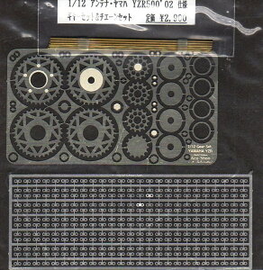 y60%OFFzANXeI T 1/12 Aei}n YZR500 02 M[&`F[ ͌^pObY 108026895000