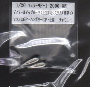 yizANXeI tF[ F-1 2000  tXGP nK[ ͌^pObY 7613