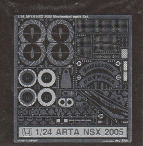 ANXeI ARTA NSX 2005 JjJp[cZbg ͌^pObY 8025