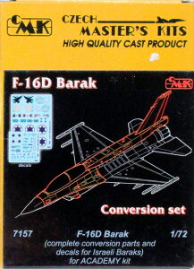 CMK F-16D Barak Ro[WZbg AJf~[p ͌^pObY 7157