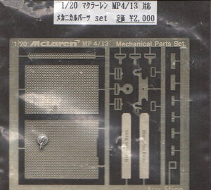 ANXeI T 1/20 }N[ MP4/13 JjJp[cZbg ͌^pObY 108034534000