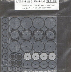 ANXeI T 1/20 tF[ F-1 fBXN[^[Zbg ͌^pObY 108034560000