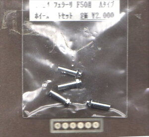 ANXeI T tF[ F50 A^Cv zC[ibgZbg ͌^pObY 108034581000