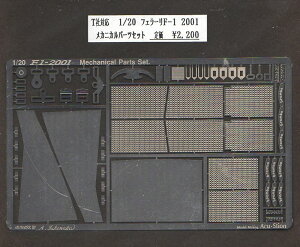 ANXeI T 1/20 tF[ F-1 2001 JjJp[cZbg ͌^pObY 108034604000