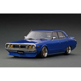 イグニッションモデル 1/18 ニッサン スカイライン 2000GT-X GC110 ブルーメタリック 完成品ミニカー IG3272