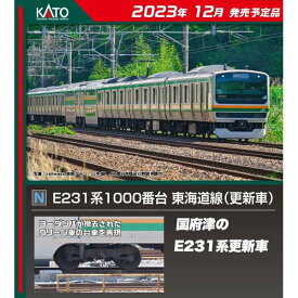 KATO Nゲージ E231系1000番台東海道線(更新車)基本セット(4両) 鉄道模型 10-1784