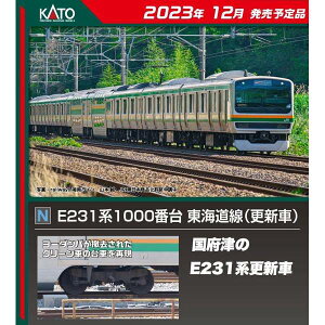 KATO NQ[W E231n1000ԑ䓌C(XV){Zbg(4) S͌^ 10-1784