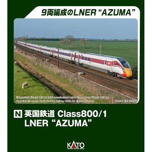 KATO N�Q�[�W �p���S��Class800/1 LNER�gAZUMA�h 9���Z�b�g �S���͌^ 10-1675
