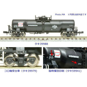 }CNG[X NQ[W ^L9900 [lΖ 3Zbg S͌^ A3185