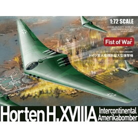 ロケットモデルズ 1/72 ドイツ軍大陸横断超大型爆撃機 ホルテン H.18A 「フィスト・オブ・ウォー」より キャラクタープラモデル 47046