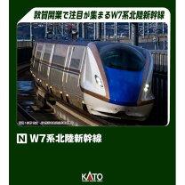 楽天市場】新幹線 e7系 w7系の通販
