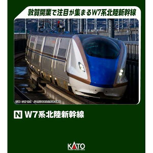 KATO NQ[W W7nkV 6Zbg S͌^ 10-1976