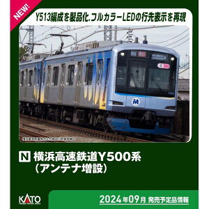 KATO NQ[W lSY500n (Aei) 8Zbg S͌^ 10-1996