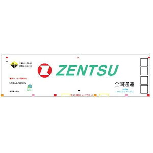 N NQ[W 31fRei UF44A-38000ԑ^CvZENTSU(GR[}[Nt) S͌^ FA-3105