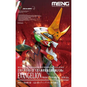 f ėpqg^핺 llԃG@QIV2@(F`) LN^[vf MEVA-004M