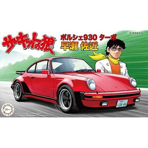 tW~ 1/24 |VF930^[{  uT[Lbg̘Tv XP[f CW8