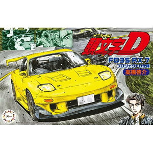 tW~ 1/24 FD3S RX-7vWFNgD [ uDv XP[f ISD21